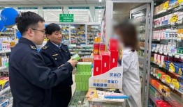 青岛药店最新爆料新闻,药品安全事件引发关注